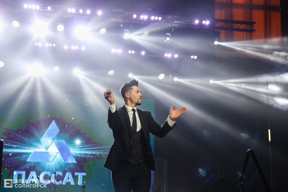 пассат солигорск 25 лет