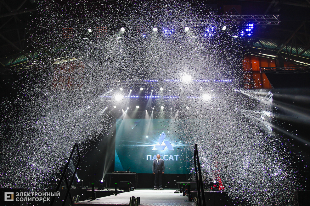 пассат солигорск 25 лет