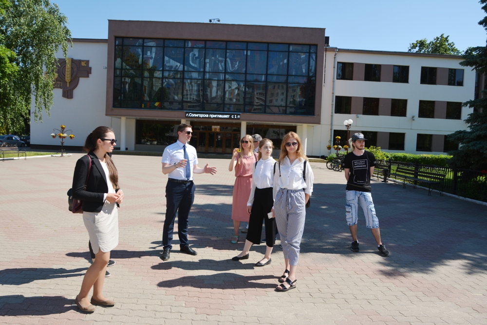 площадь солигорск