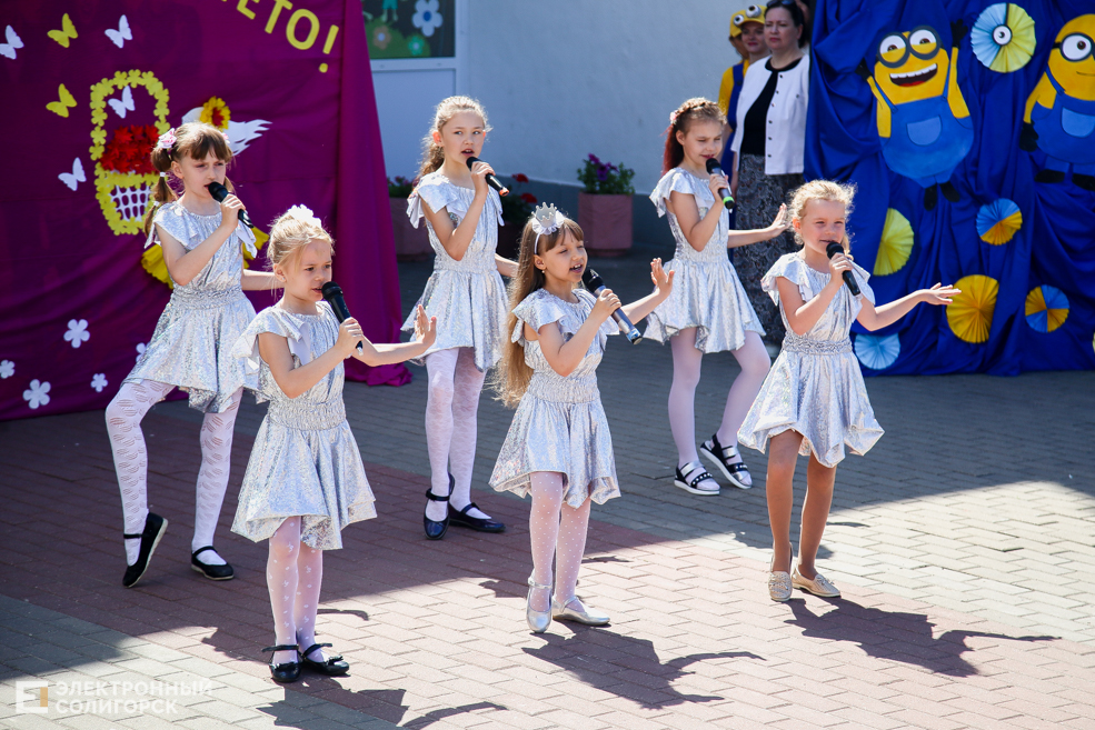солигорск праздник дети