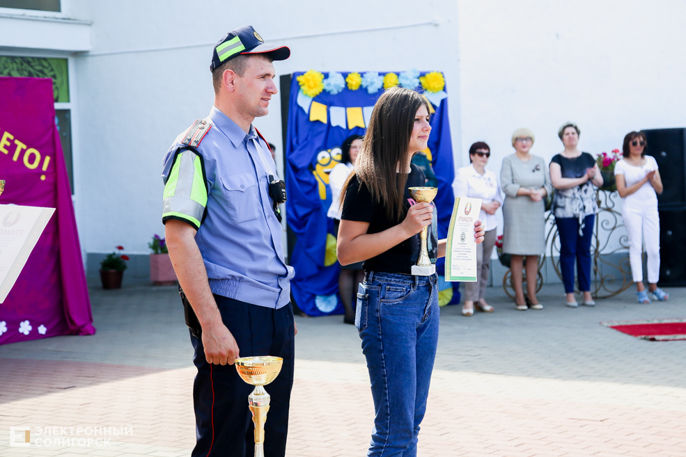 солигорск праздник дети