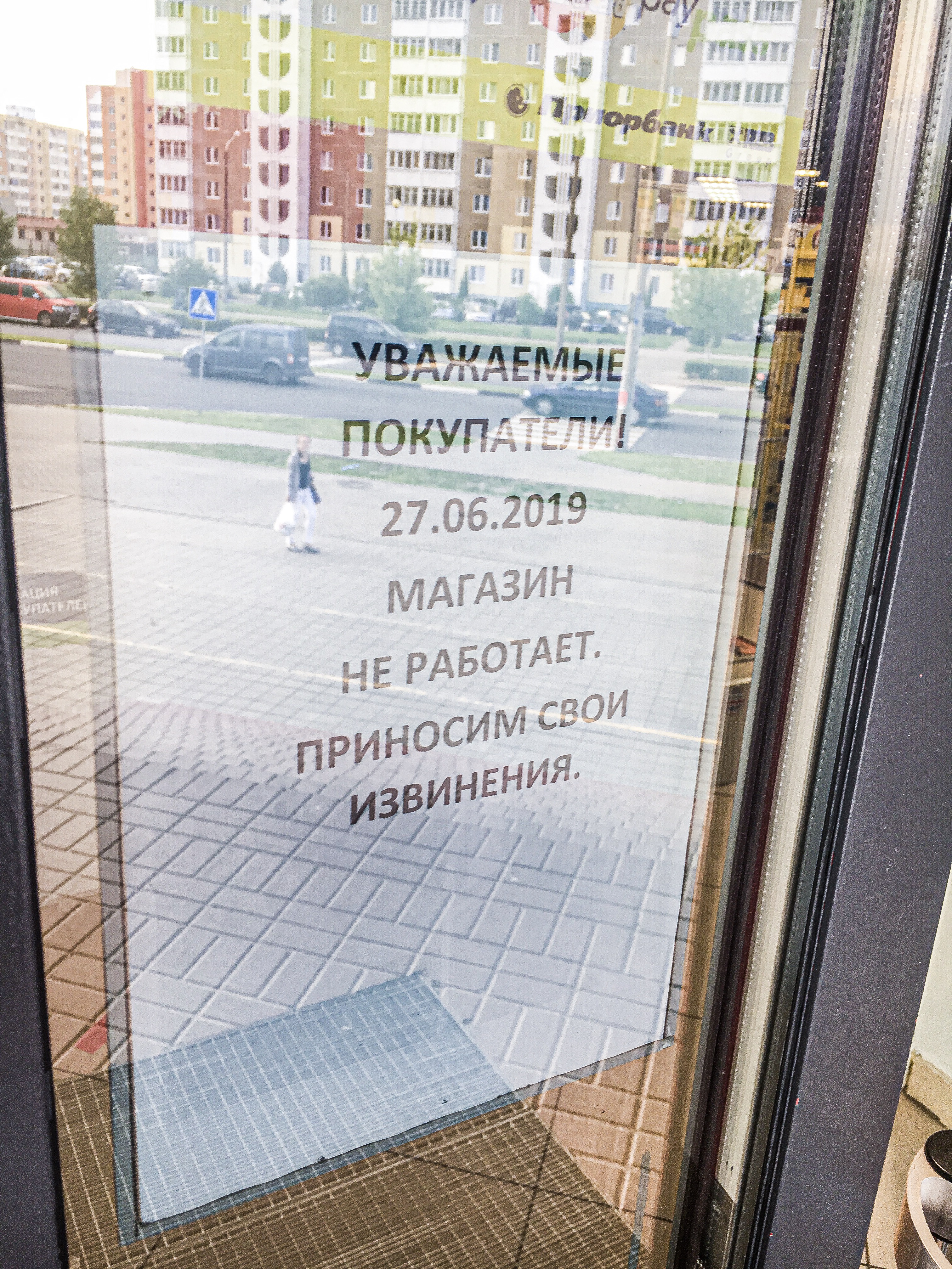 хит экспресс солигорск