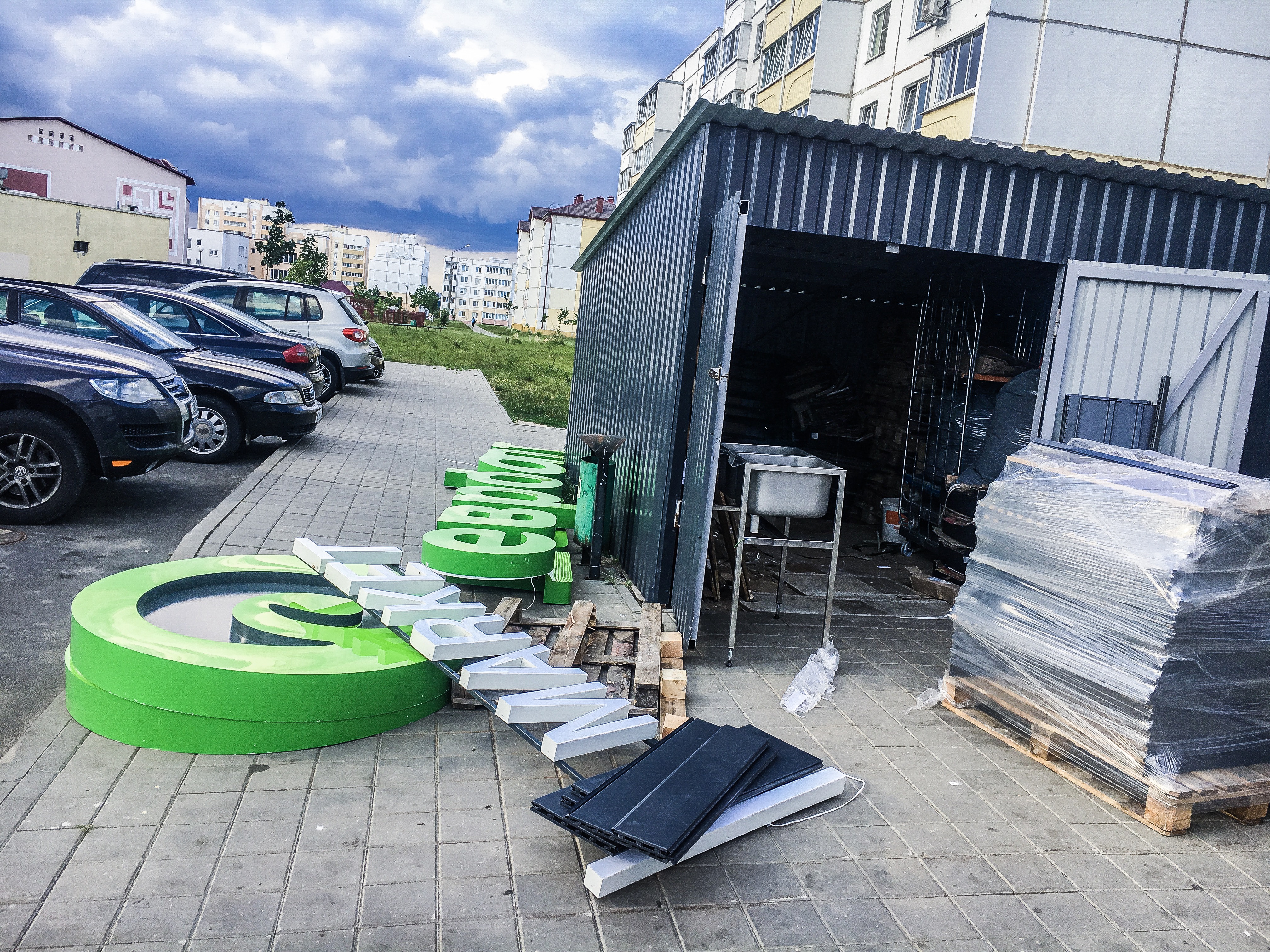 хит экспресс солигорск