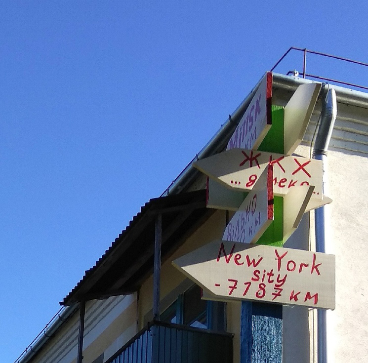 арт объект указатель