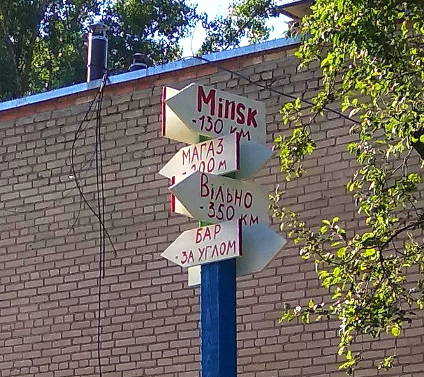 арт объект указатель