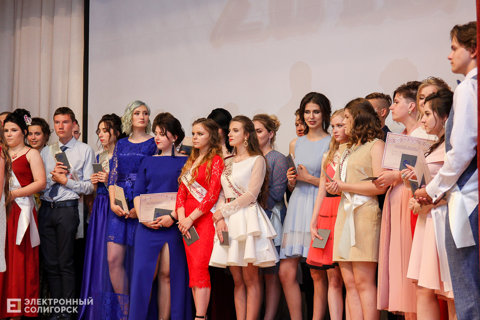 выпускной 2019 солигорск 