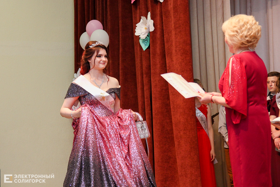 выпускной 2019 солигорск 