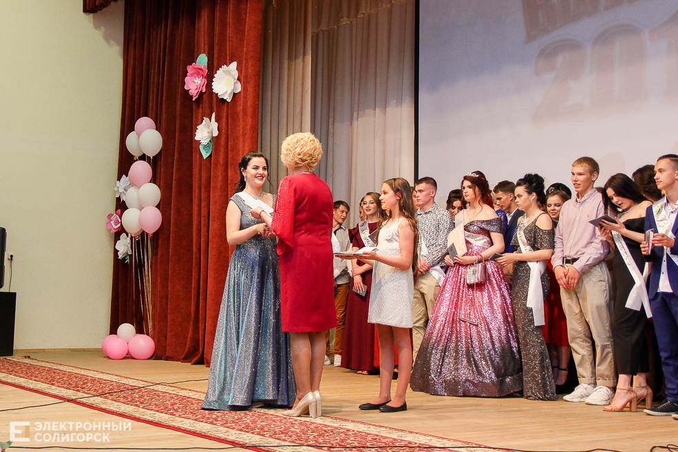 выпускной 2019 солигорск