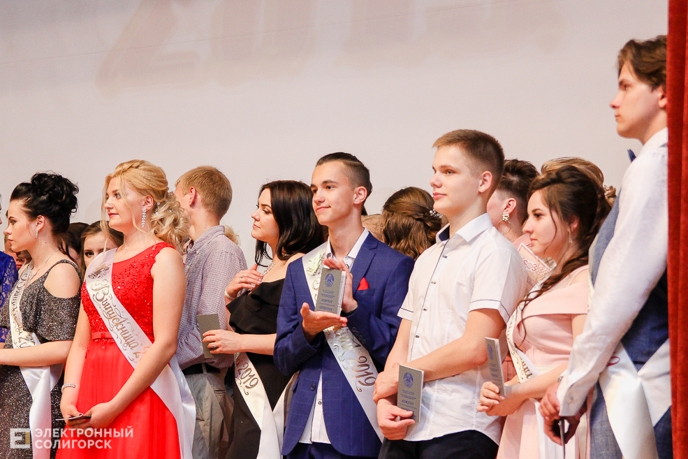 выпускной 2019 солигорск