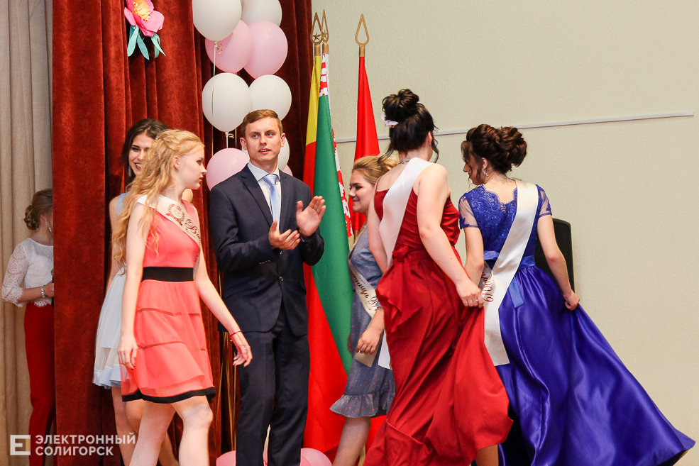 выпускной 2019 солигорск школа 14 