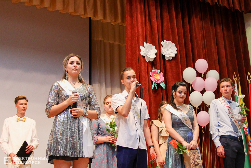 выпускной 2019 солигорск 