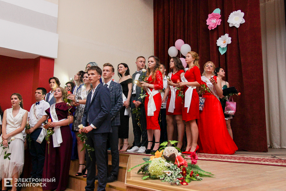 выпускной 2019 солигорск 