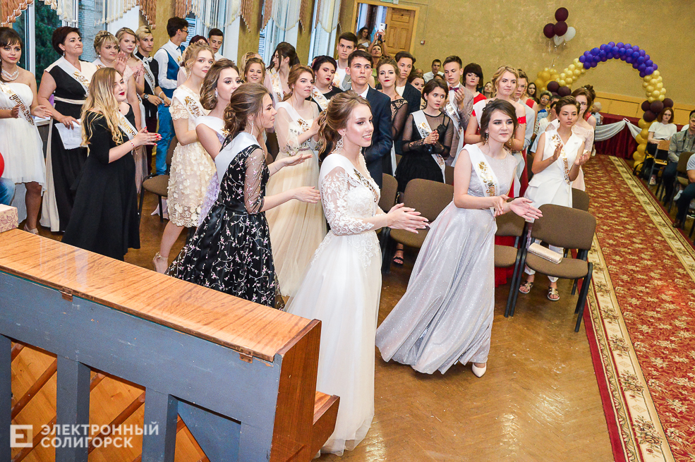 выпускной 2019 солигорск школа 5