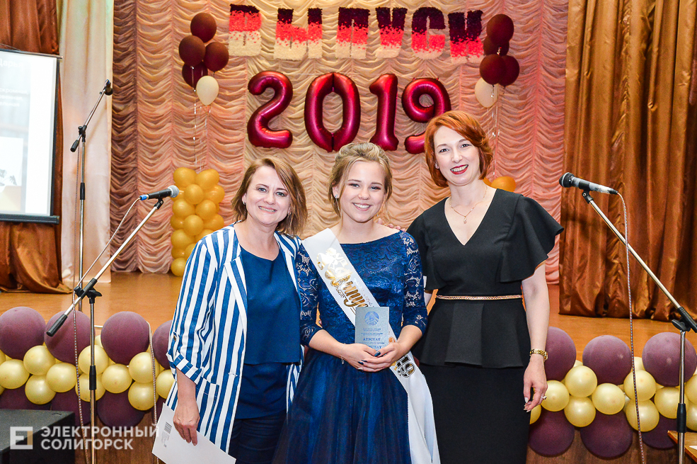 выпускной 2019 солигорск школа 5
