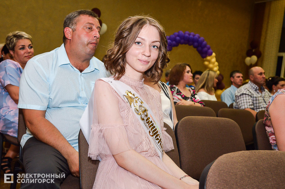 выпускной 2019 солигорск школа 5