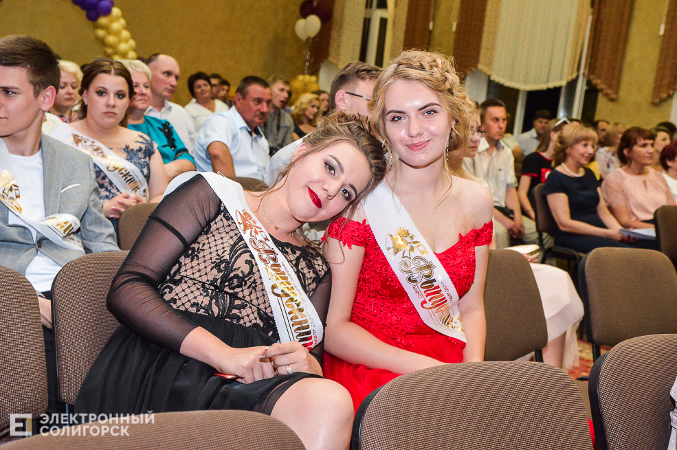 выпускной 2019 солигорск школа 5