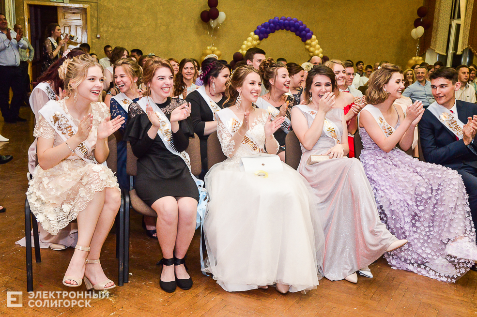 выпускной 2019 солигорск школа 5