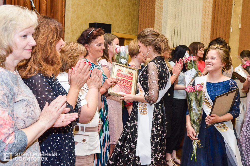 выпускной 2019 солигорск школа 5