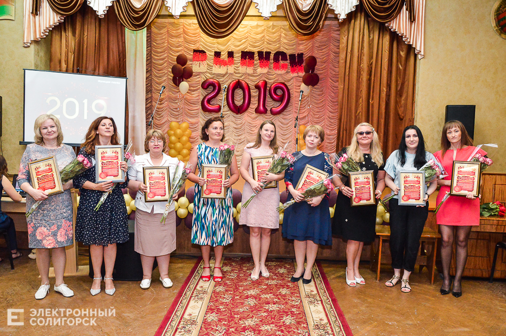 выпускной 2019 солигорск школа 5