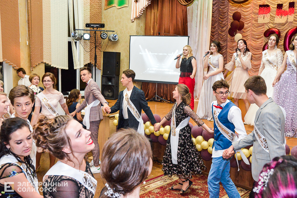 выпускной 2019 солигорск школа 5
