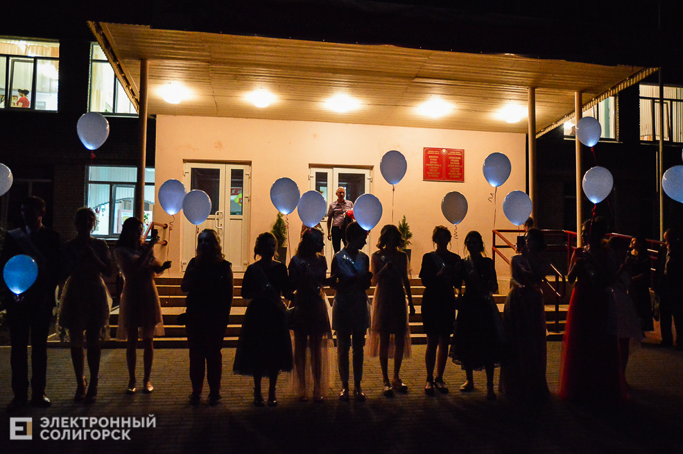 выпускной 2019 солигорск школа 5