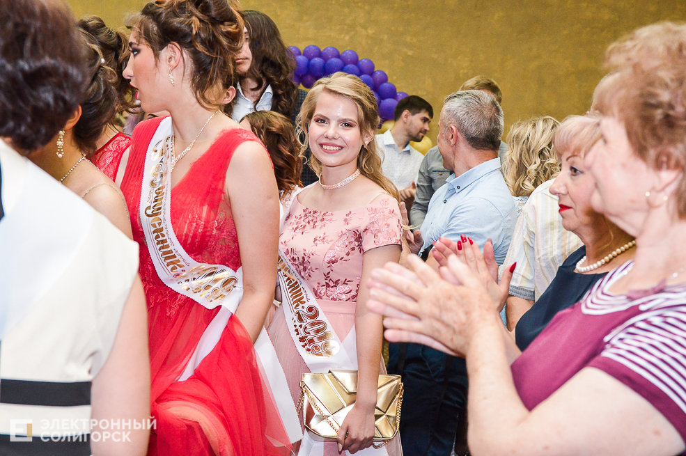 выпускной 2019 солигорск школа 5