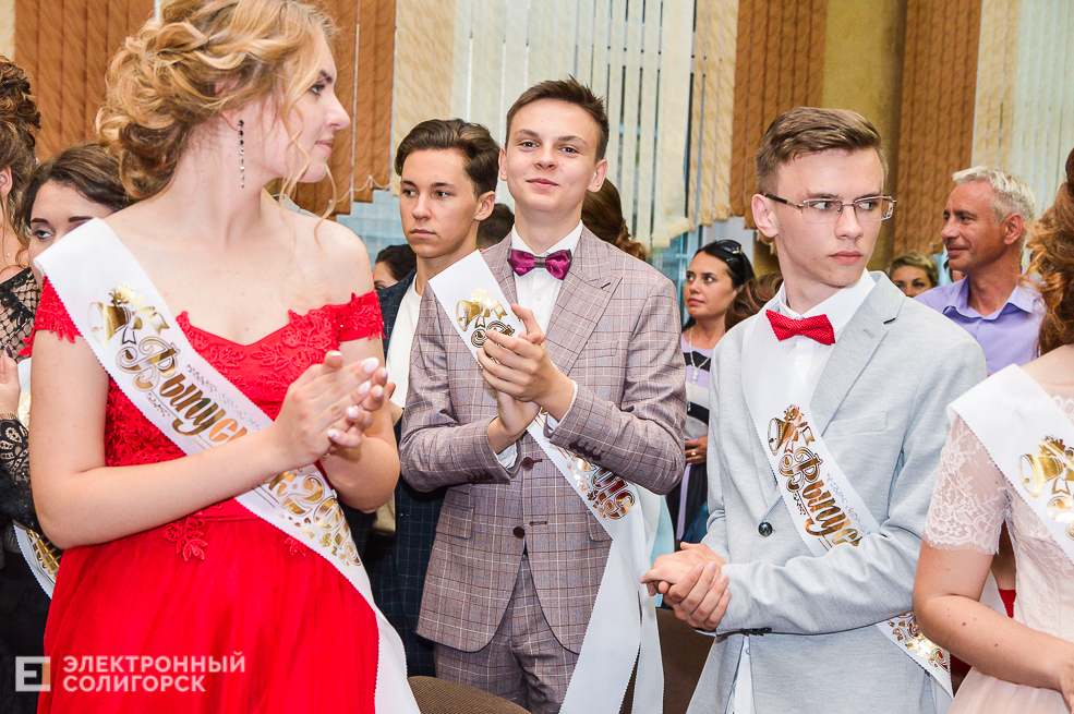 выпускной 2019 солигорск школа 5