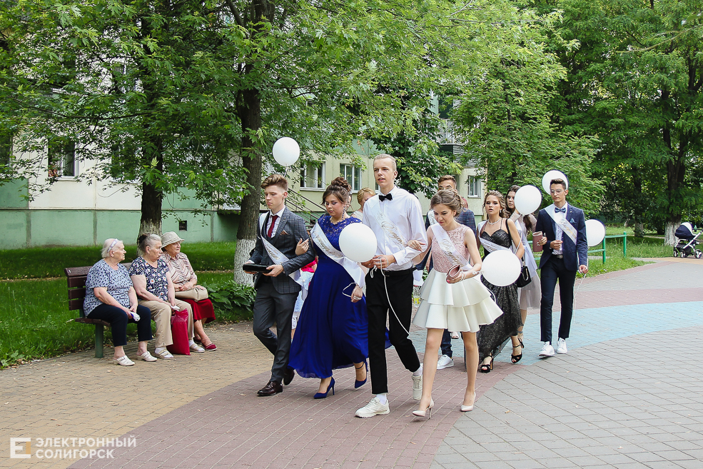 выпускной 2019 солигорск