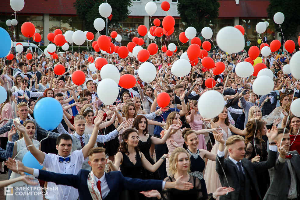 выпускной 2019 солигорск
