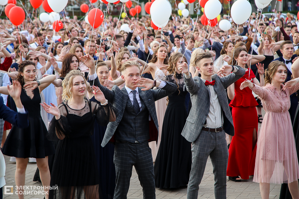 выпускной 2019 солигорск