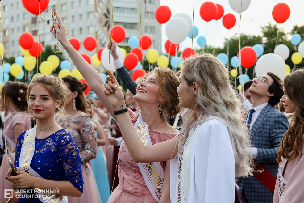выпускной 2019 солигорск