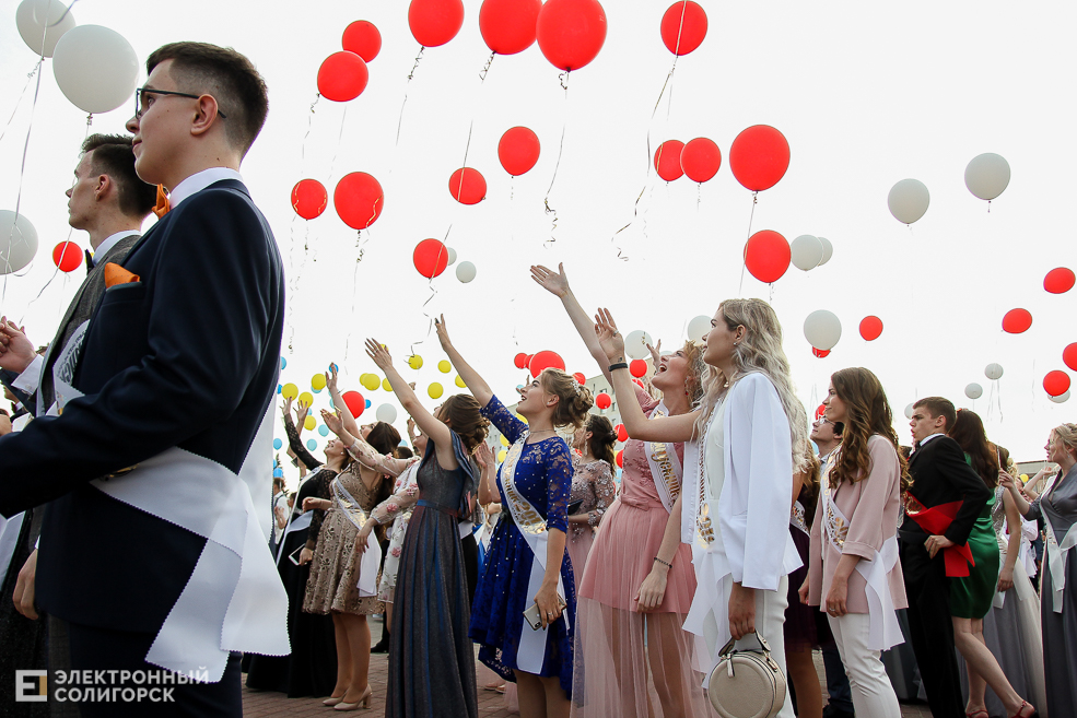 выпускной 2019 солигорск