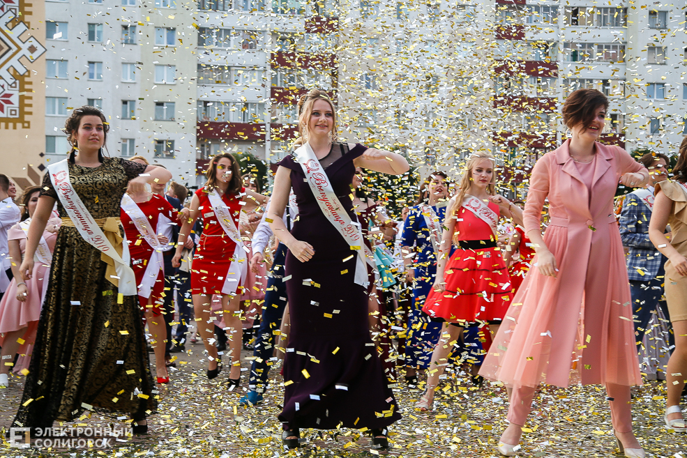 выпускной 2019 солигорск