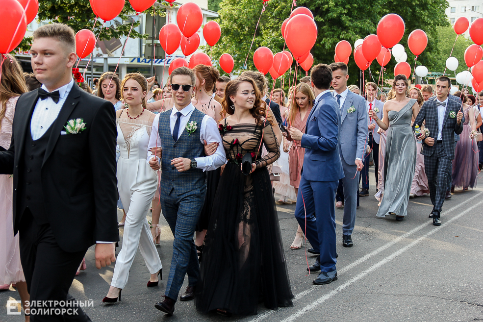 выпускной 2019 солигорск
