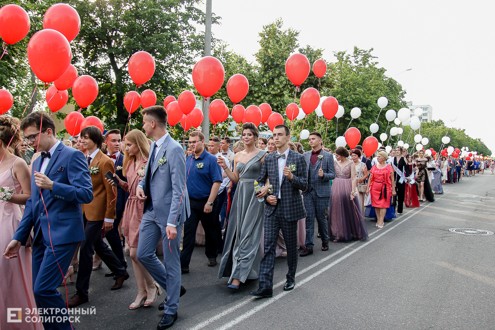 выпускной 2019 солигорск