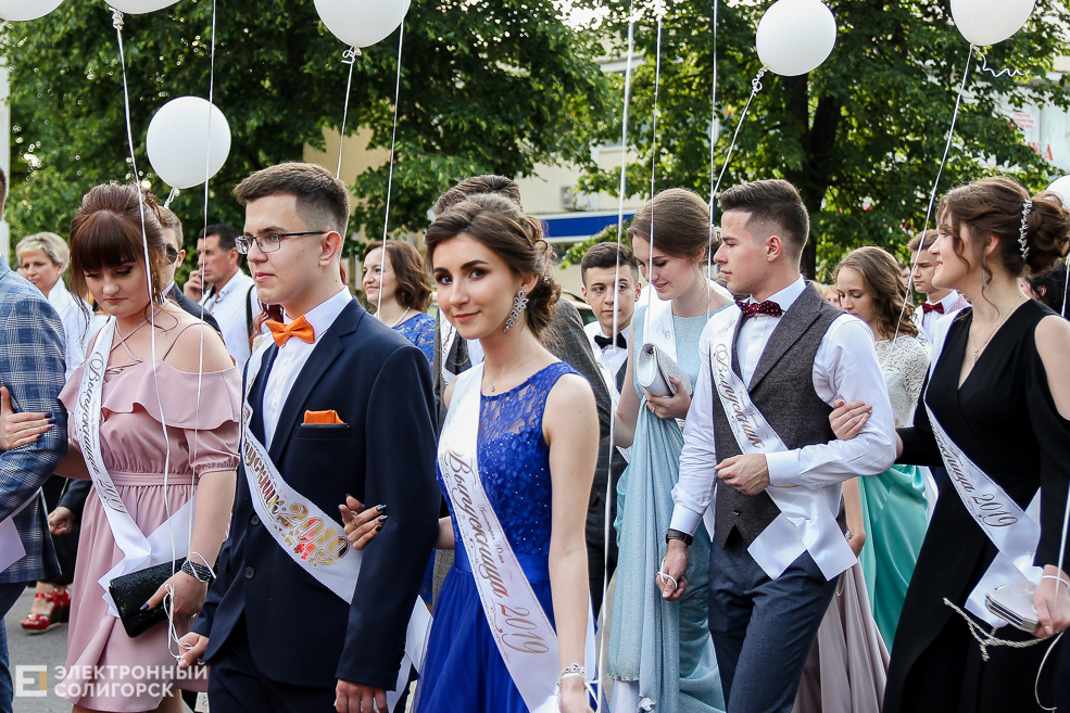 выпускной 2019 солигорск