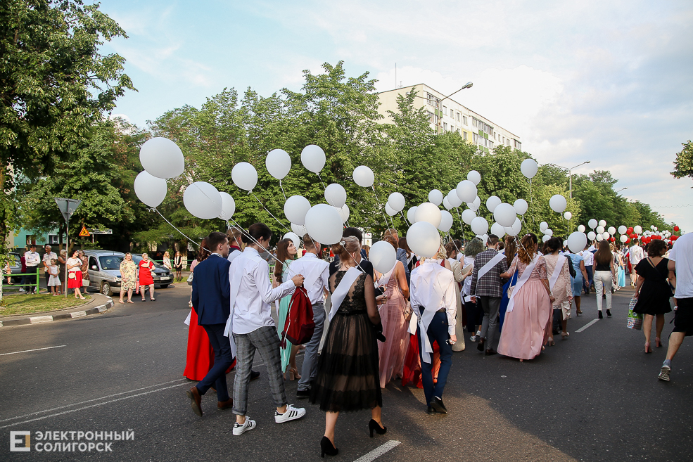 выпускной 2019 солигорск