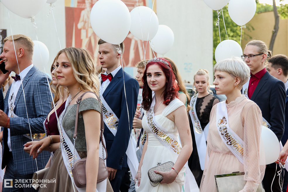 выпускной 2019 солигорск