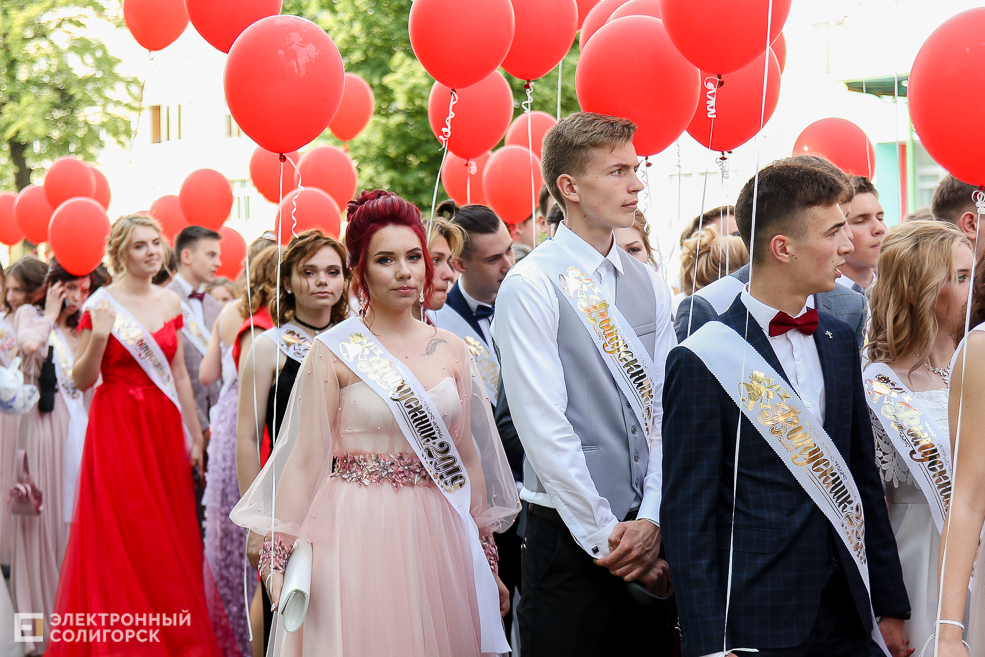 выпускной 2019 солигорск