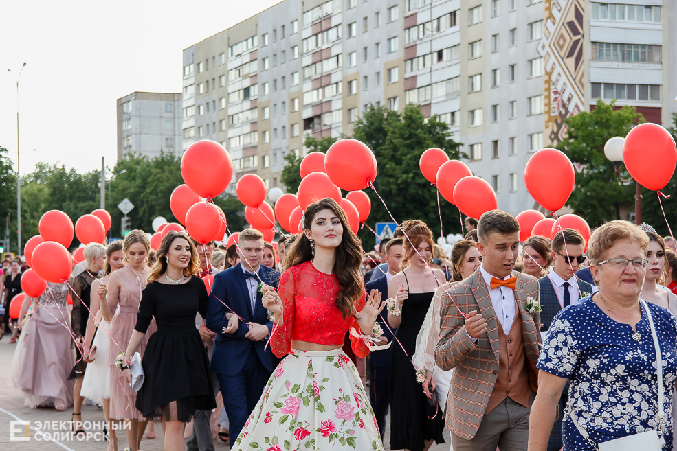 выпускной 2019 солигорск
