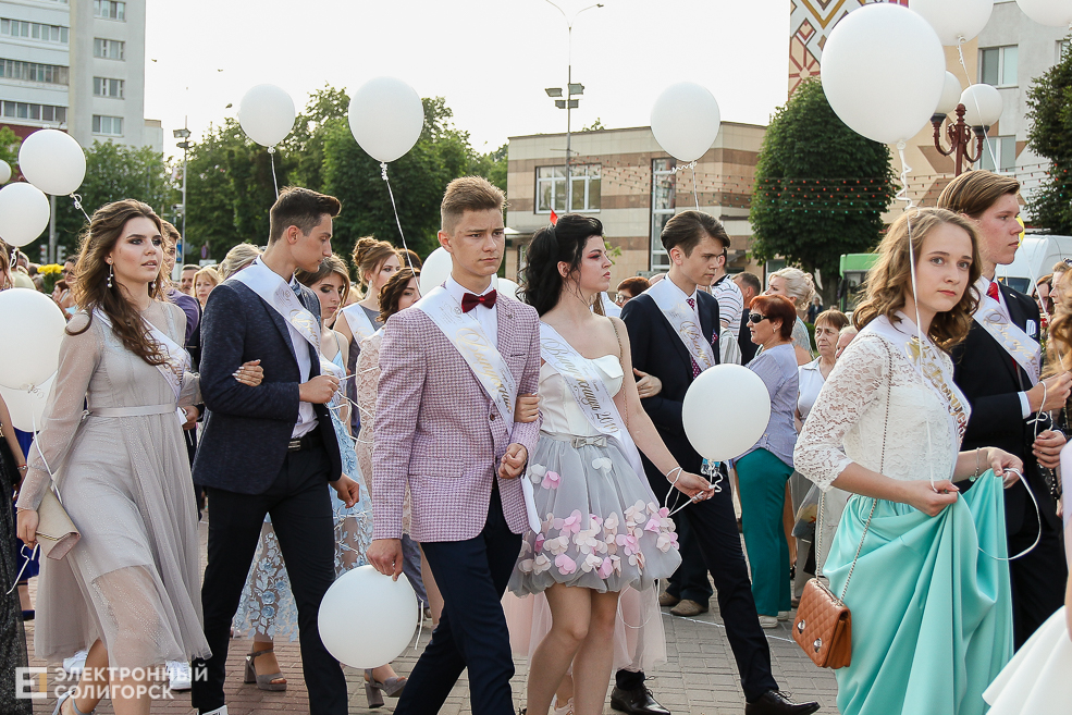 выпускной 2019 солигорск