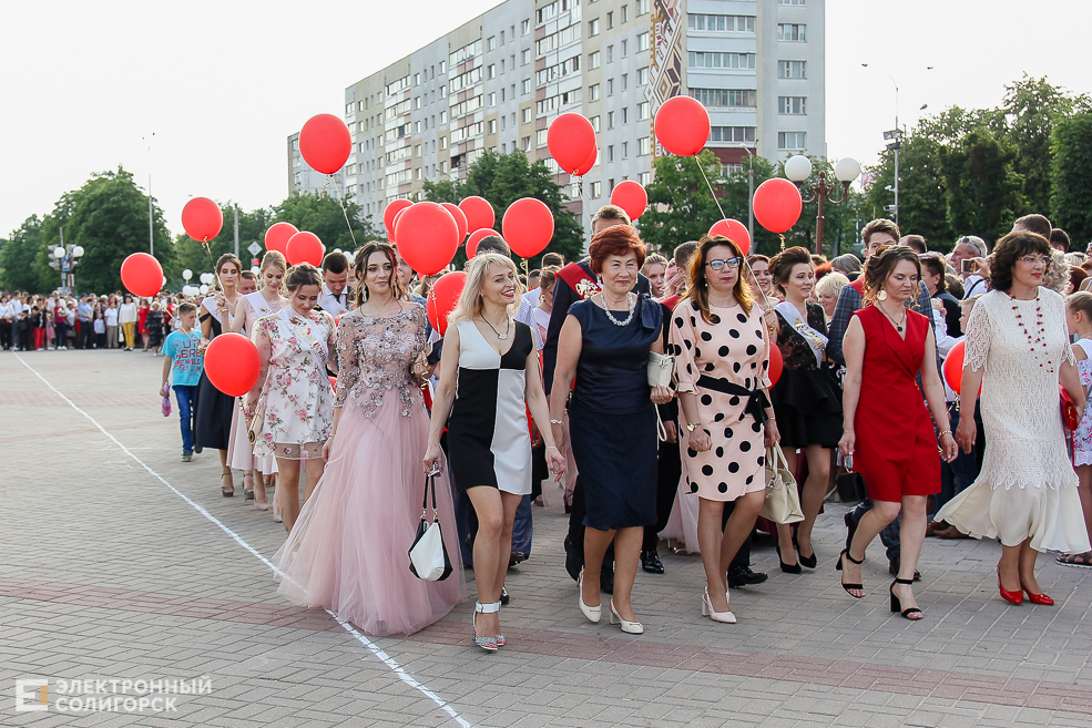 выпускной 2019 солигорск
