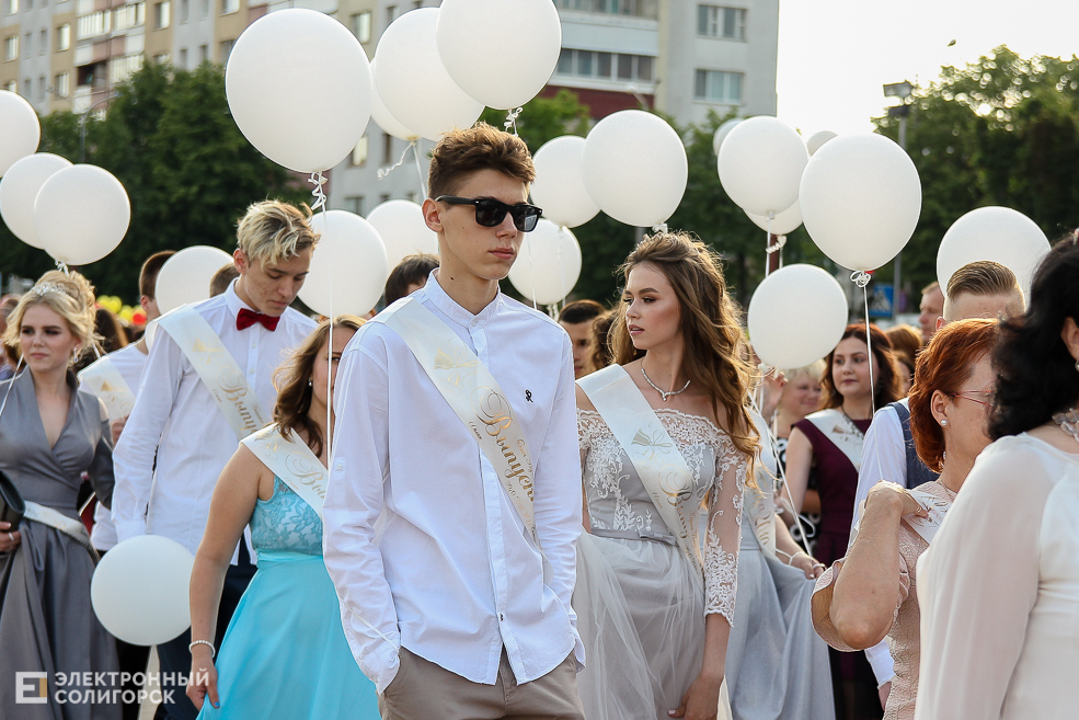 выпускной 2019 солигорск