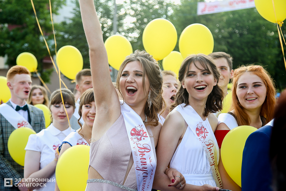 выпускной 2019 солигорск