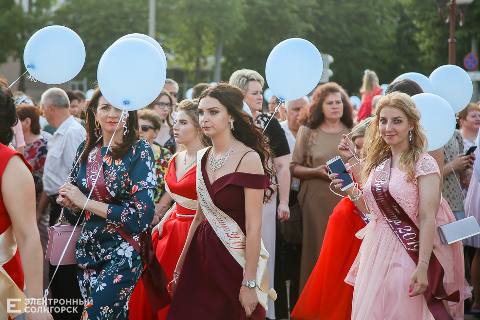 выпускной 2019 солигорск