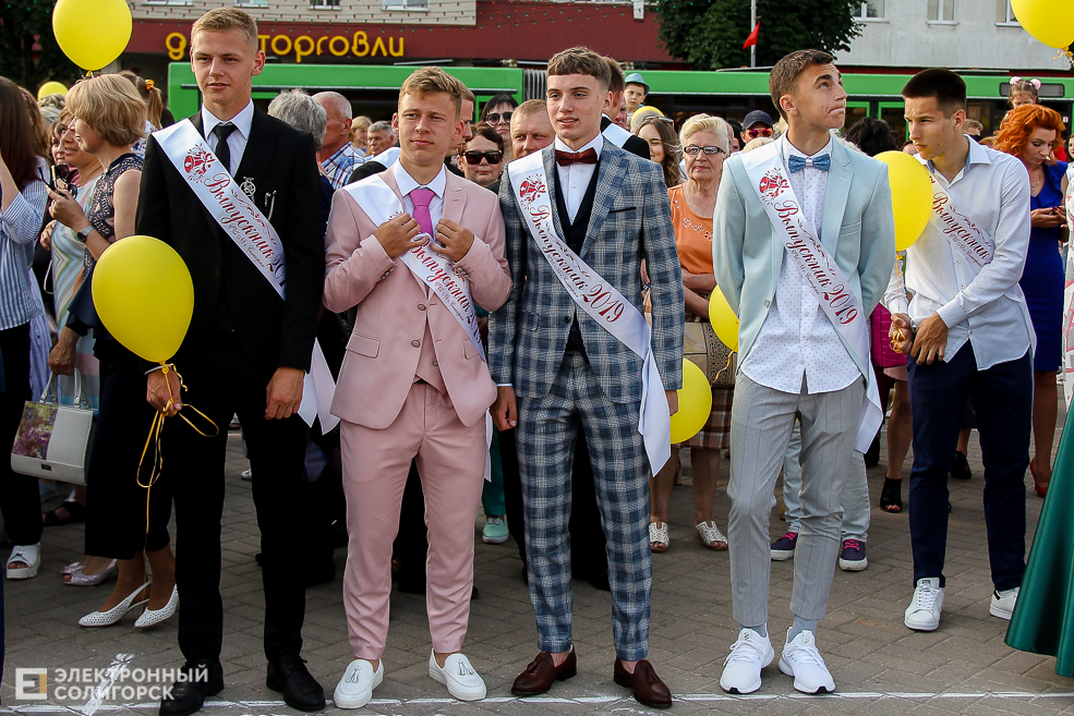 выпускной 2019 солигорск