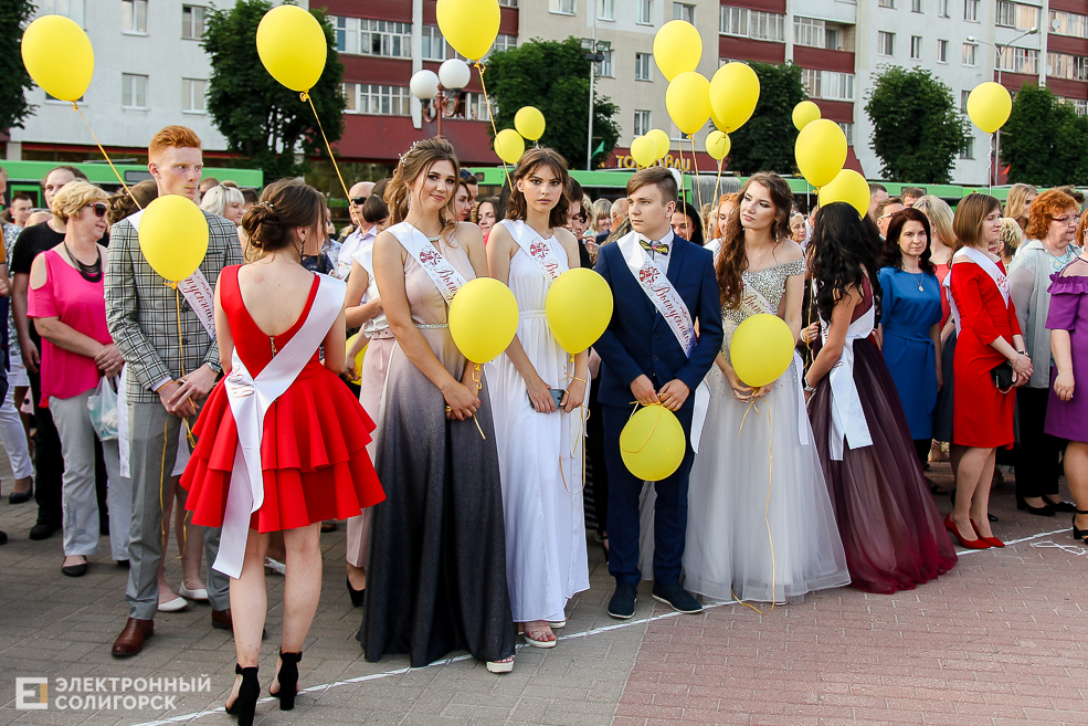 выпускной 2019 солигорск