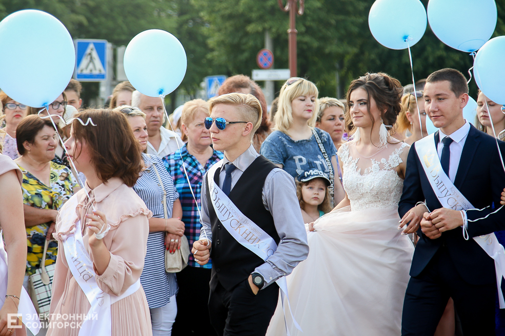выпускной 2019 солигорск