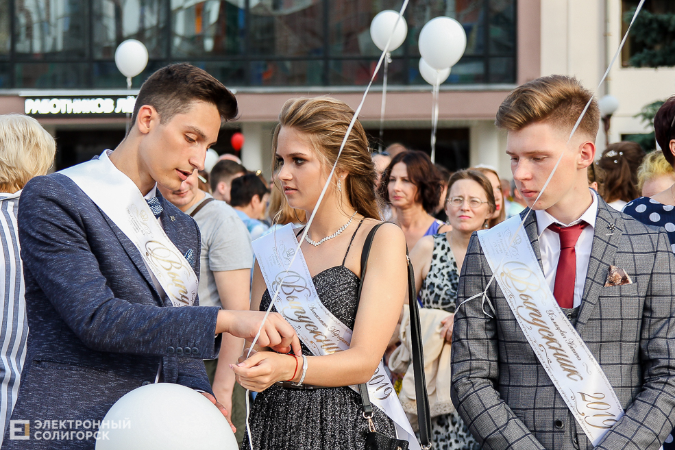 выпускной 2019 солигорск