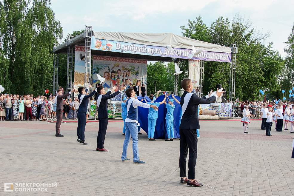 выпускной 2019 солигорск